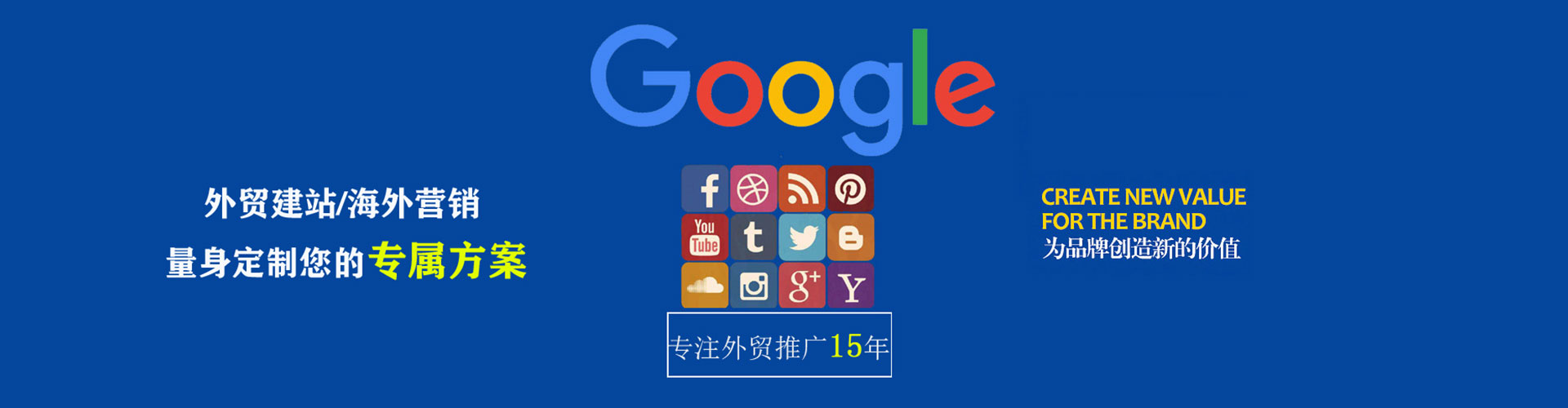 范县信息流广告