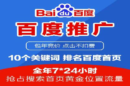 百度信息流广告投放技巧：实战案例分析